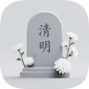 云祭堂