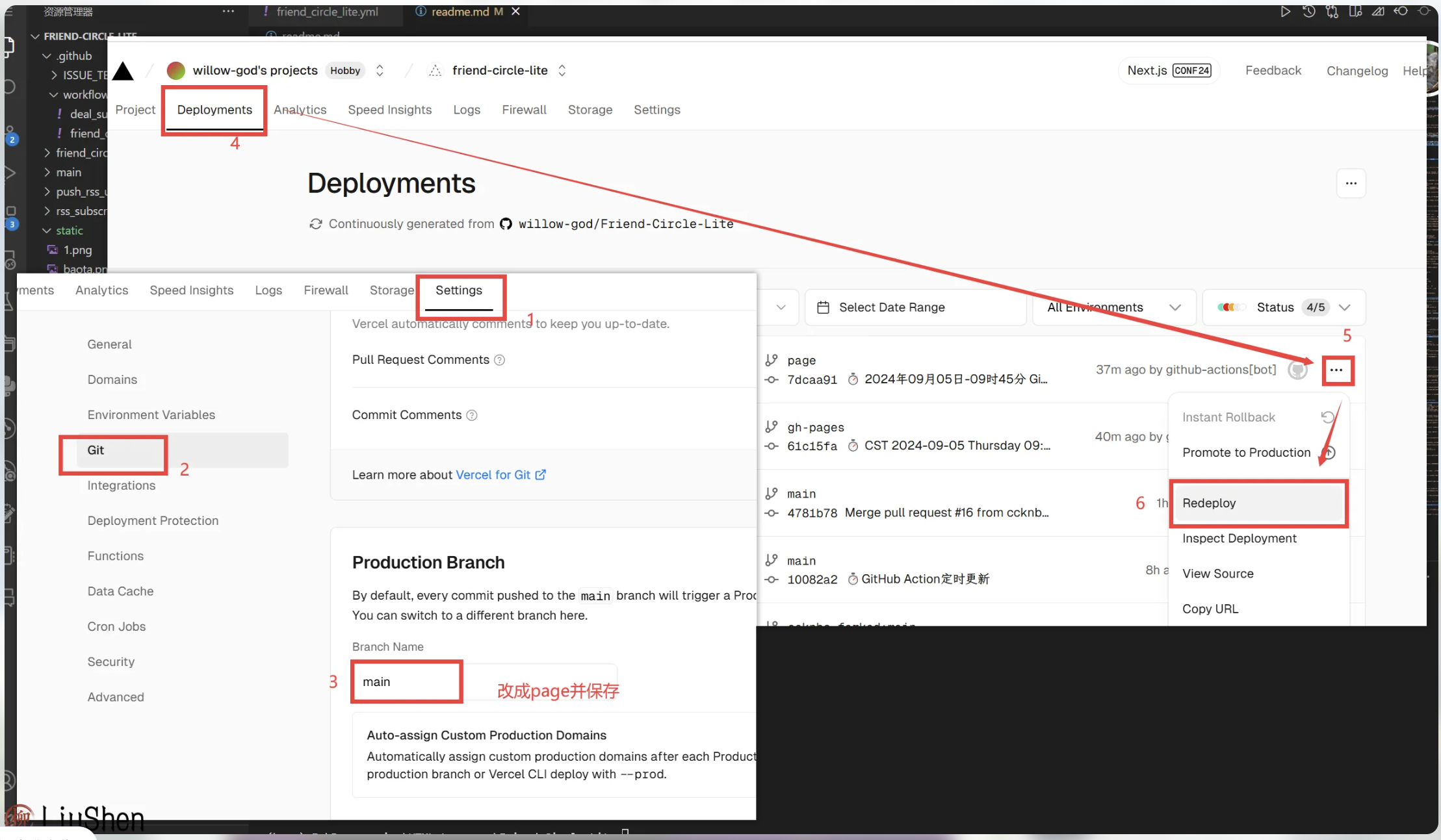 这个是liushen大佬的之前的文章里面的一个截图示意图