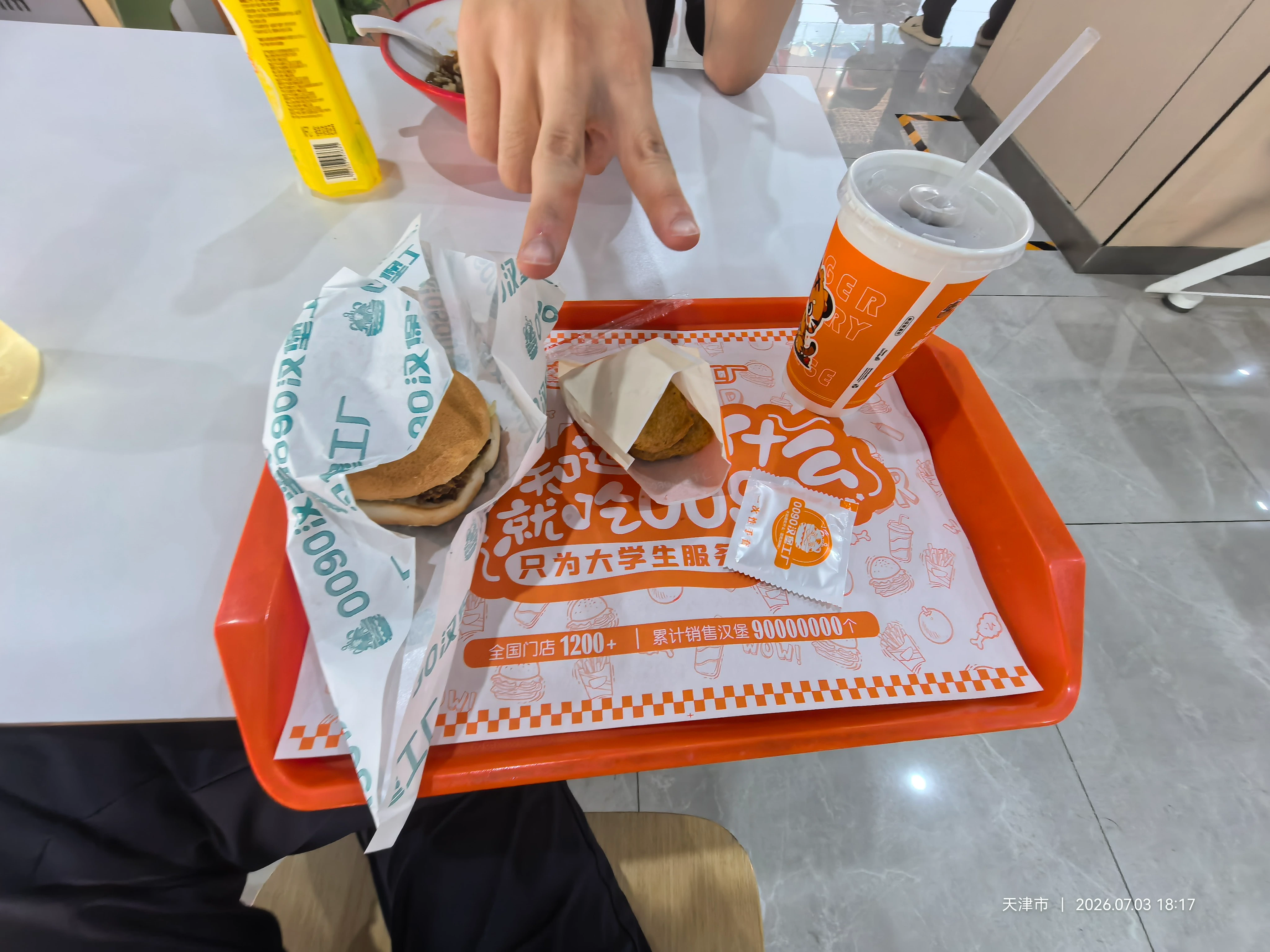 套餐 套餐