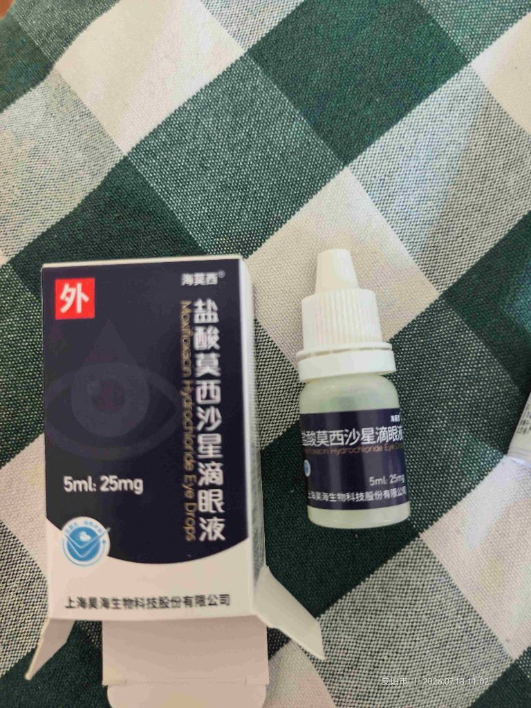 滴眼液 滴眼液