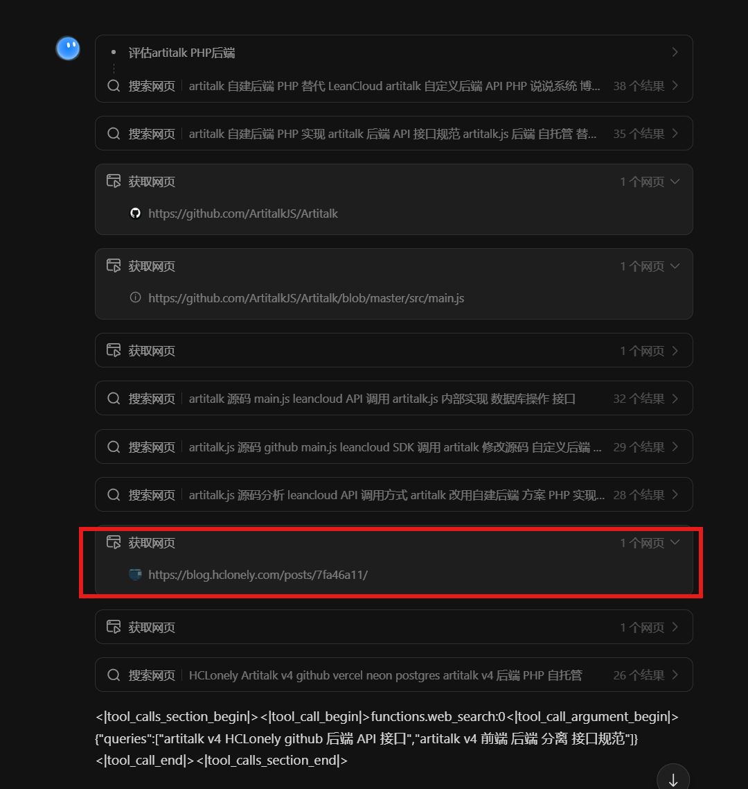 kimi的寻找过程 kimi的寻找过程