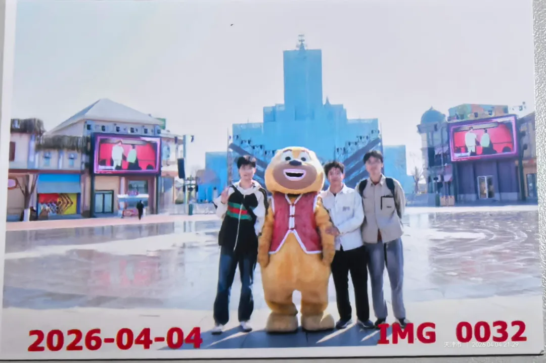 模糊的合影😂,别想赚我们一分钱 和熊二的合影,别想赚我们一分钱