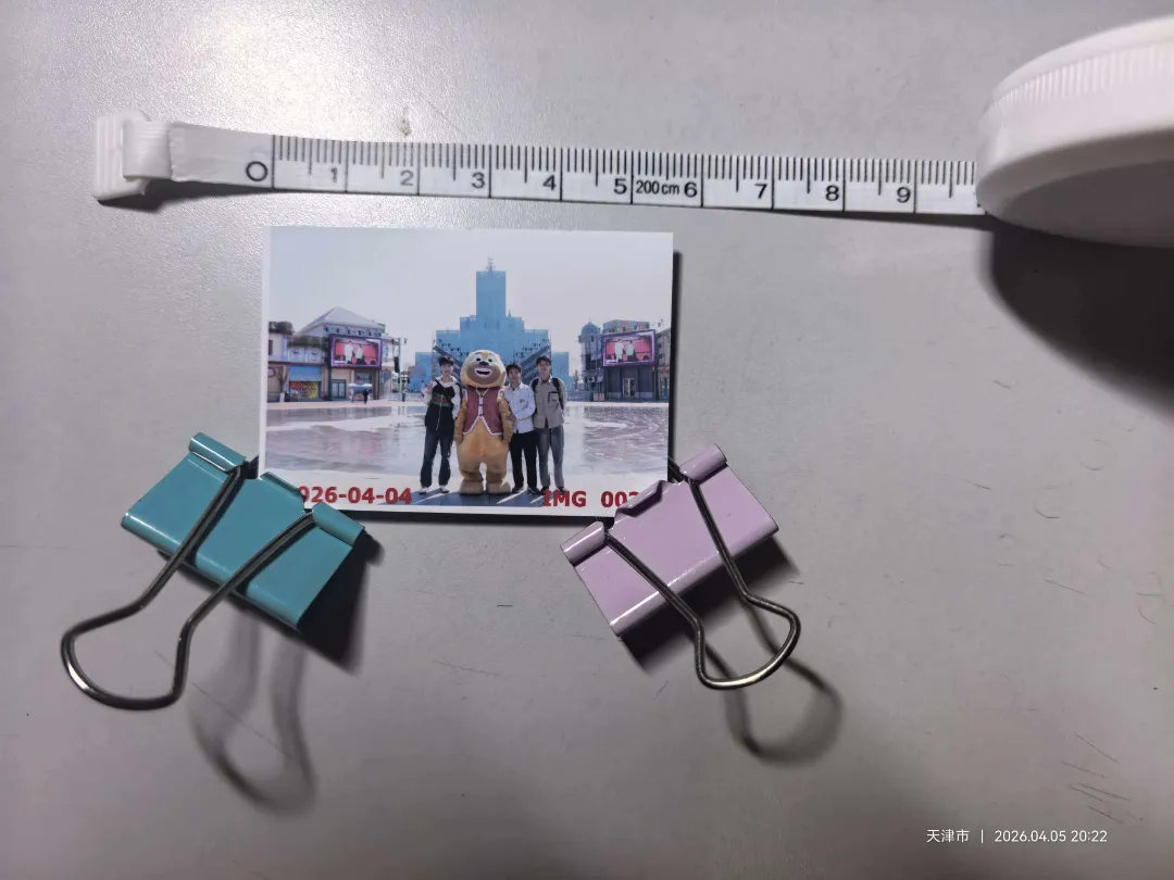 小小的合影照片 小小的合影照片