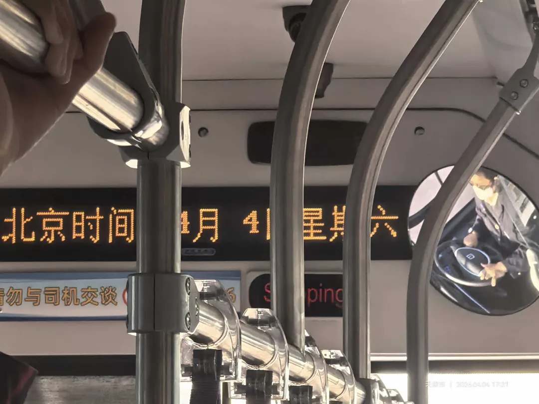 来的时候公交车上拍的,意义明确的特写 来的时候公交车上拍的