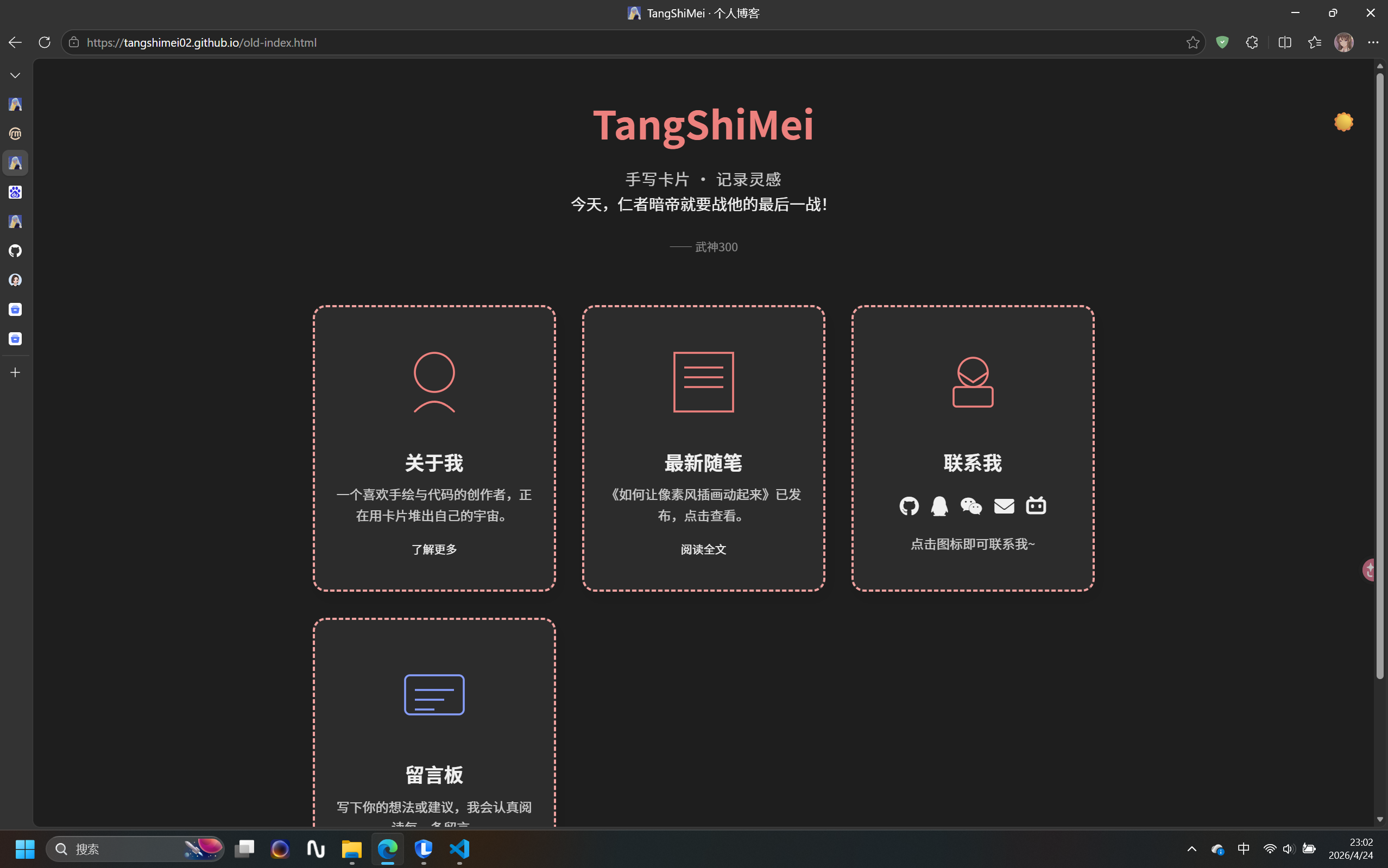 创意作品