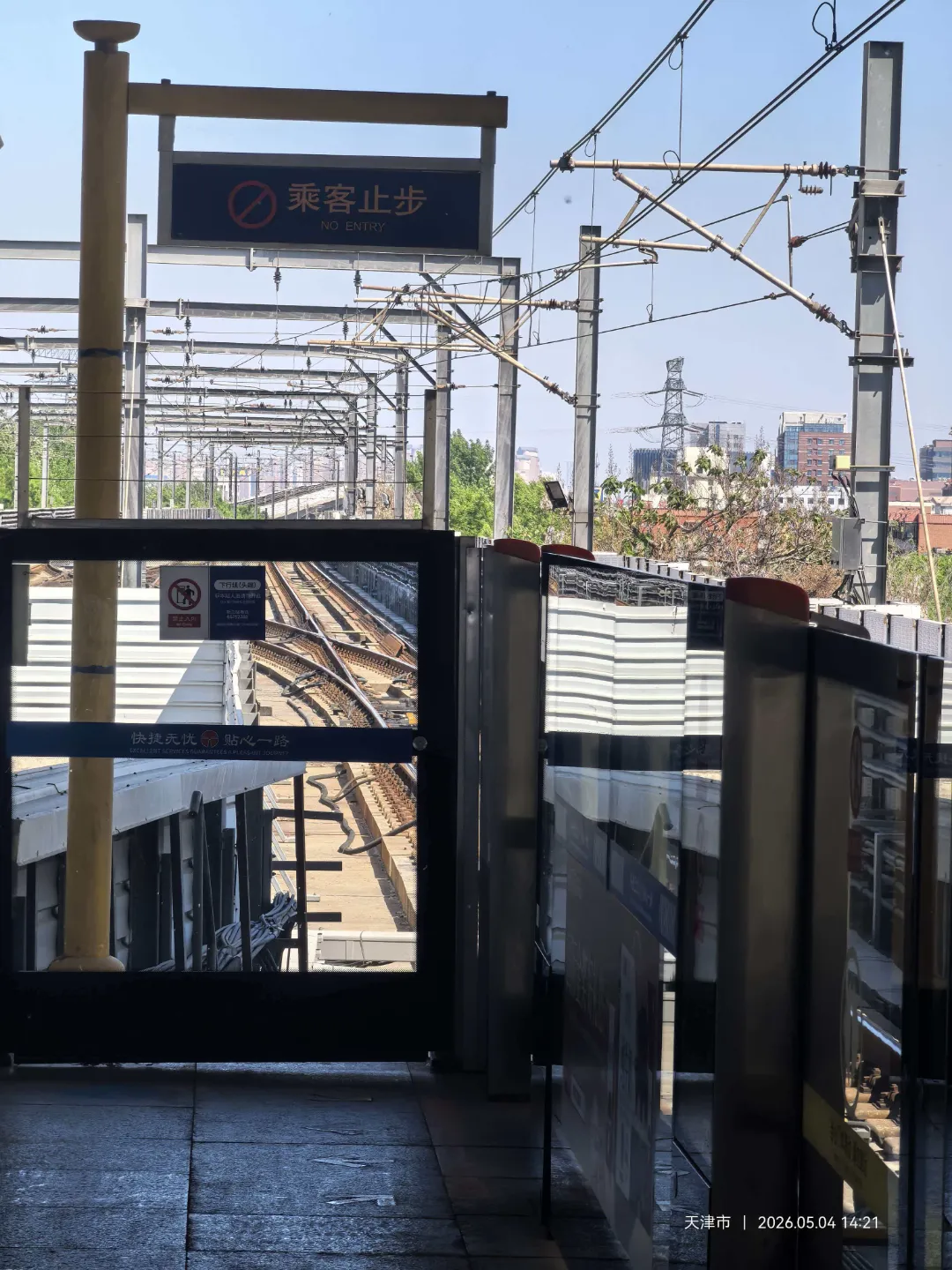 等轻轨 在等车
